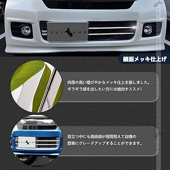 Amazon | フロントバンパー グリルカバー N-BOX NBOX カスタム